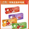 双鱼乒乓球/多星/单支** 商品缩略图0