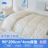 床笠款-本屋创品学生纯棉十件套集合（女款）——床垫4cm+90*200cm专属 商品缩略图0