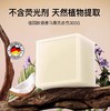 欧德曼 马赛洗衣皂 300g【全新品】 商品缩略图2