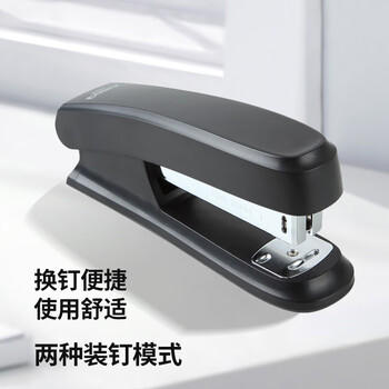 齐心（COMIX）20页舒适办公订书机/订书器 耐用订书机大号适配12#订书钉24/6钉 办公用品 B2982黑色 商品图3