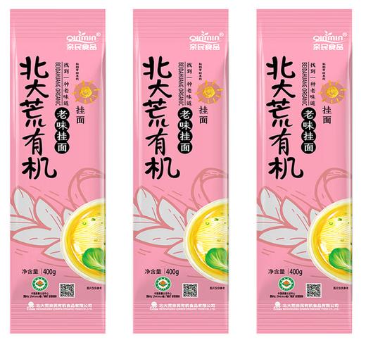 亲民食品有机挂面400g*30袋 商品图0