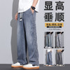 【天丝垂顺 凉感软滑 显瘦垂坠】莱赛尔天丝阔腿休闲牛仔裤 商品缩略图0