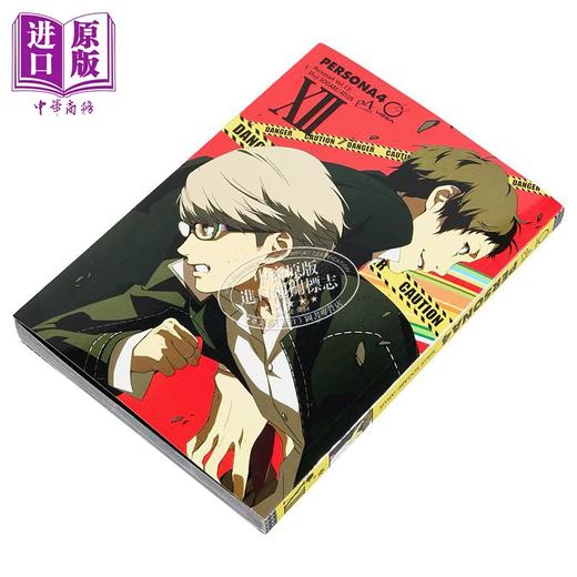 【中商原版】女神异闻录4 卷12 绘本小说 Persona 4 Volume 12 英文原版 Atlus Shuji Sogabe 漫画 商品图1