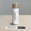 CEMOY澳诗茉白金流明护肤精华水/精华乳(旅行中样30ml） 商品缩略图8