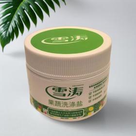 雪涛果蔬洗涤盐 500g/罐
