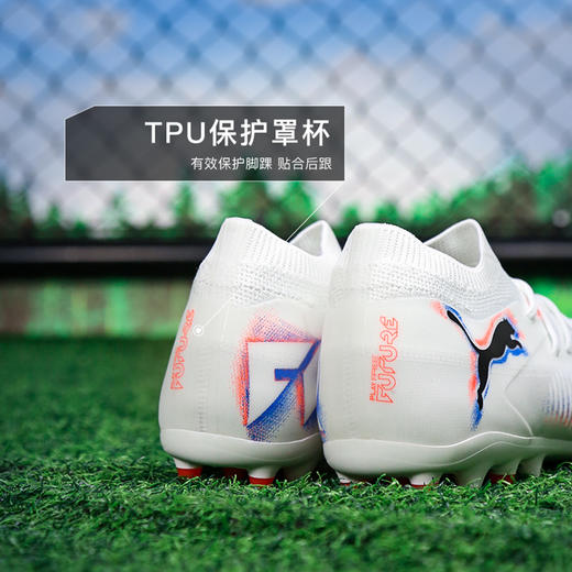 小李子PUMA彪马 FUTURE 8 中端MG短钉成人足球鞋男108595 01 商品图4