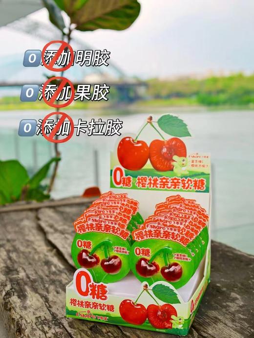 飞享家O糖大草莓糖风车棒棒糖12g/支（一盒20支） 商品图3