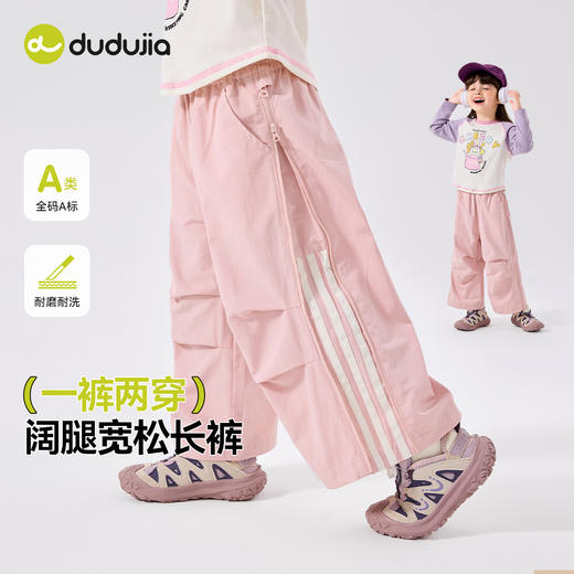 【新品】嘟嘟家女童工装裤秋季女宝阔腿裤秋装裤子宝宝宽松童装 商品图0