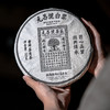 【元昌号传芳】元昌号2019年第二代白票357g生饼传世经典 商品缩略图1