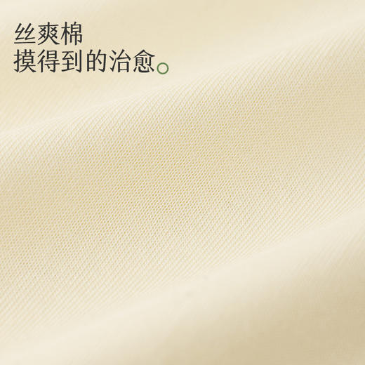 拾袜记云棉冰丝凉感开衫家居睡衣 短款 男女同款 植物防螨 自然舒睡 商品图4