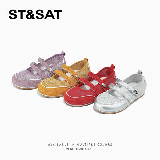 【童鞋】星期六舒适软底透气女童运动玛丽珍SSD2191U8Y 商品图2