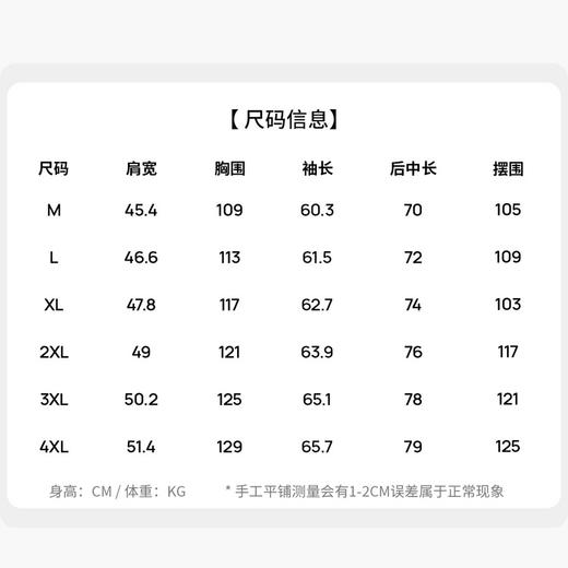 【双面穿】圣得西男士夹克外套2025年秋季新款连帽可拆卸百搭上衣 商品图5
