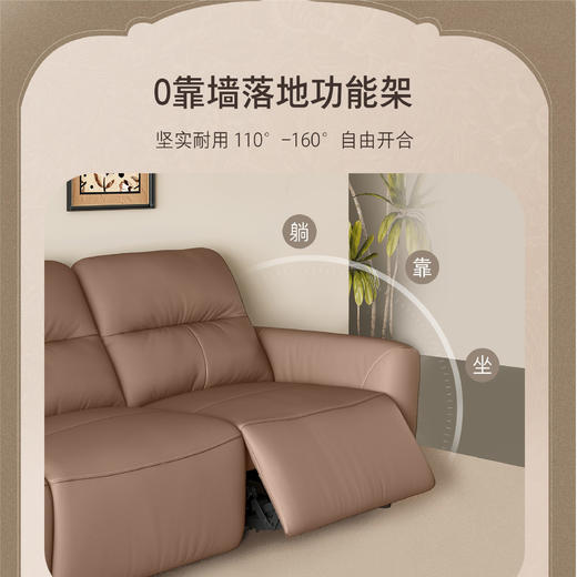 顾家家居整装 现代舒适皮艺功能沙发 KZ.9072香榭丽舍G 商品图3