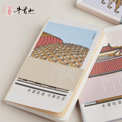 牛首山牛首胜景笔记本简约学生精致记留言手账本情侣闺蜜生日礼物 商品图1