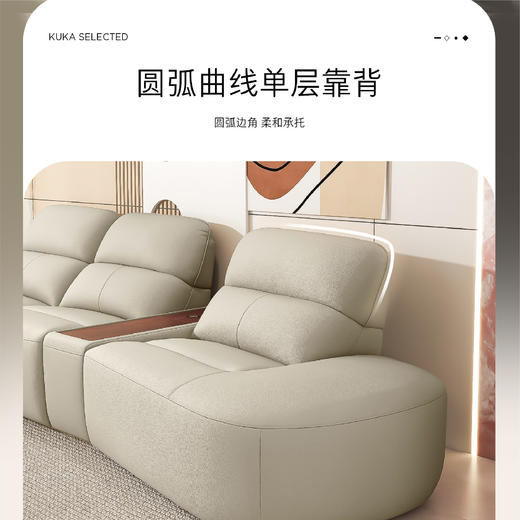 顾家家居整装 现代时尚 皮艺功能沙发KZ.9036 听风屿G 商品图2