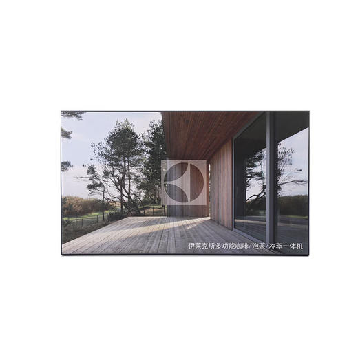 【分仓直发包邮】伊莱克斯多功能咖啡/泡茶/冷萃一体机EGCM7010 商品图2