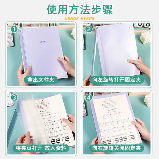 小贝壳A4磨砂透明旋转抽杆夹加厚PP材料资料夹 商品图1