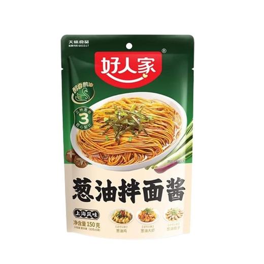 好人家150g葱油拌面酱 商品图0