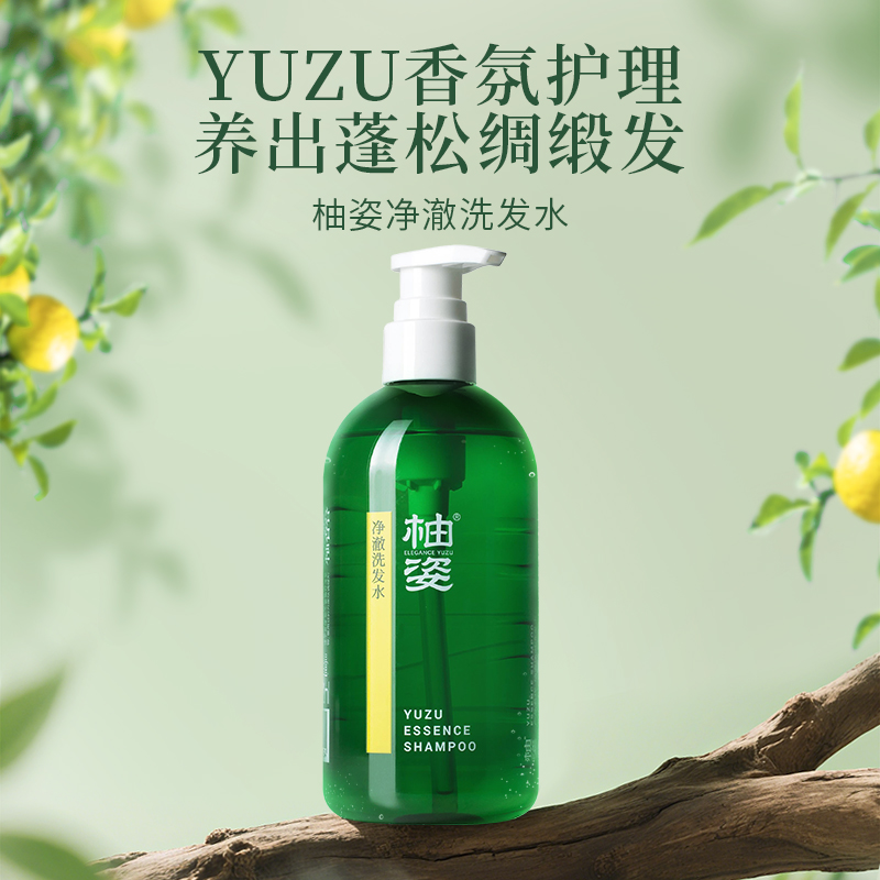 柚姿净澈洗发水320ml