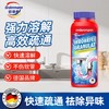 欧德曼 管道疏通剂 280g【全新品】 商品缩略图1