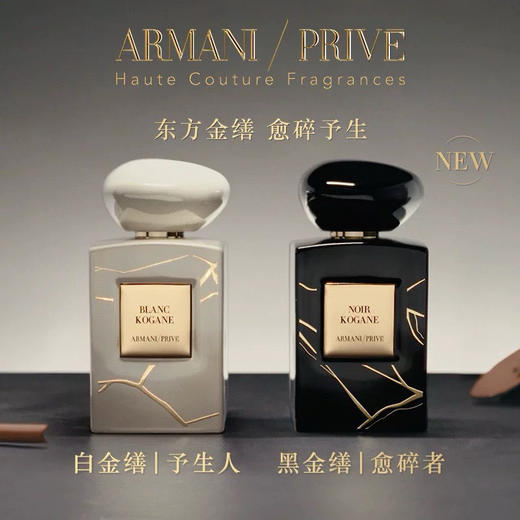 原香专柜同步阿M尼香水 商品图5