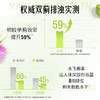 Swisse斯维诗 2代胆碱片 养肝养肠胃 【2.8倍奶蓟草】2代护肝片120片 商品缩略图8