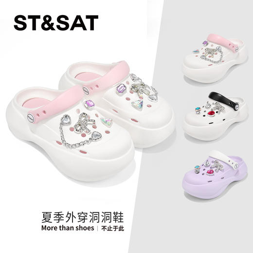 【童鞋】星期六精致钻饰鞋花透气女童洞洞鞋SSD2195U28 商品图0