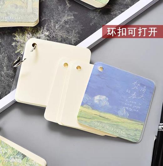 拾光方形环扣本（图案随机） 商品图2