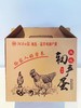 初产蛋（60枚/箱） 商品缩略图0