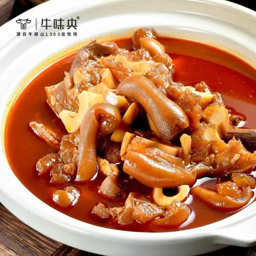 【宜昌助农馆】顺丰/京东  牛味央麻辣牛脚火锅 1500g 商品图1
