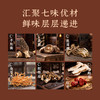 滋时七味山珍菌菇包F 商品缩略图1