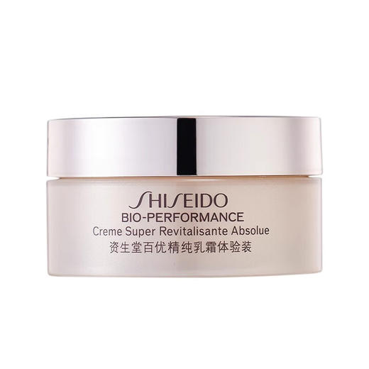 【4.7发货】3个超正装量！资生堂百优精纯面霜乳霜18ml*3 抗初老保湿 商品图0