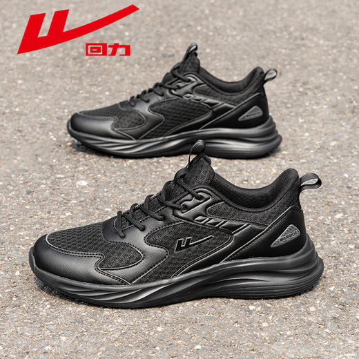 回力跑步鞋男鞋夏季透气2025新款百搭学生网面鞋子男款软底运动鞋WL(AB)-1077透网 商品图7