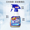 KAO花王 除霉剂浴室泡沫清洁喷剂卫生间墙面瓷砖清洗剂去污垢水渍除异味正装400ml+补充装400ml 商品缩略图2