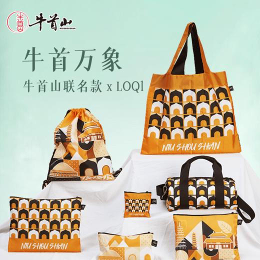 牛首山文创LOQI联名牛首万象系列通勤百搭多功能单肩包男女同款 商品图0