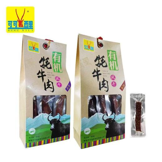 可可西里风干牦牛肉原味/香辣80g 商品图0