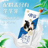 辉山谢添地黑土娟姗纯牛乳250ml*10盒  综艺同款  高端礼盒 年货送礼 商品缩略图0