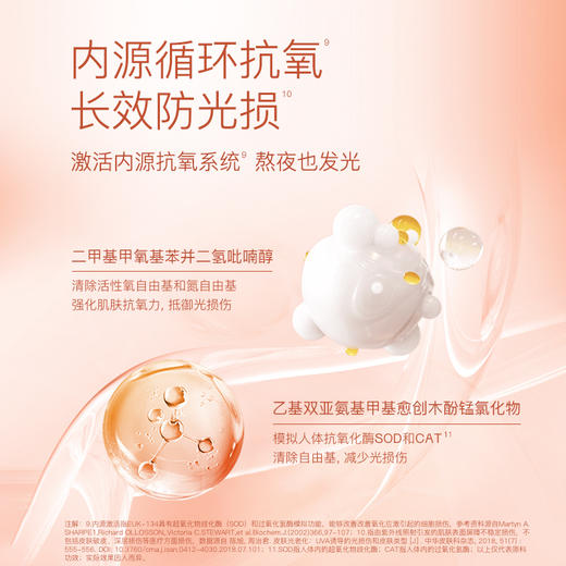 奢思雅双维涂抹面膜 商品图4