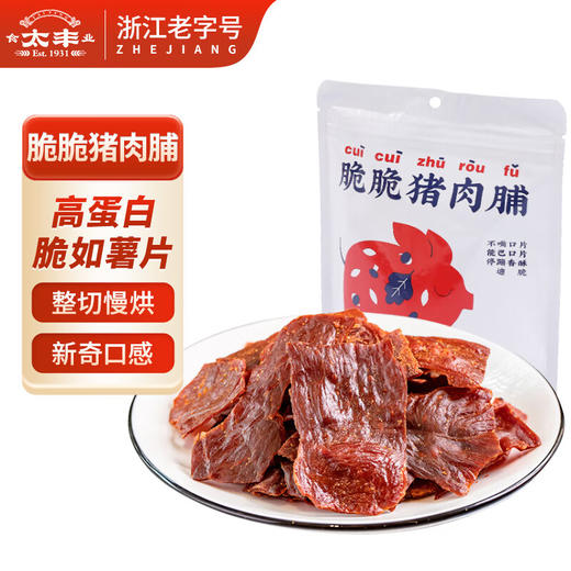 【分仓直发包邮】太丰脆脆猪肉脯40g*4包 商品图0