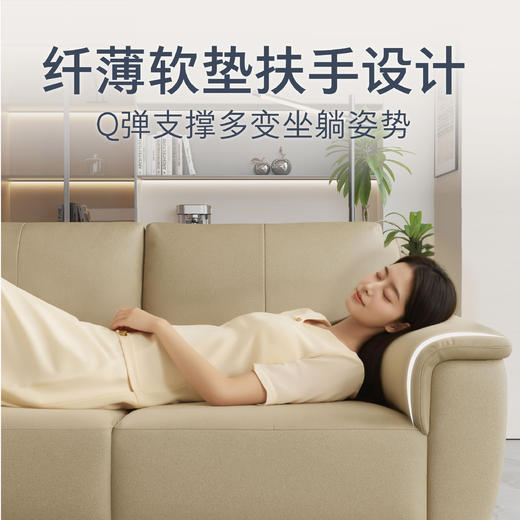 顾家家居整装 现代舒适皮艺功能沙发 KZ.9063云逸G 商品图5