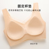 【隐形粉底肤】内衣女夏季薄款冰丝透气洞洞杯提拉防垂减压美背水天一色 商品缩略图8