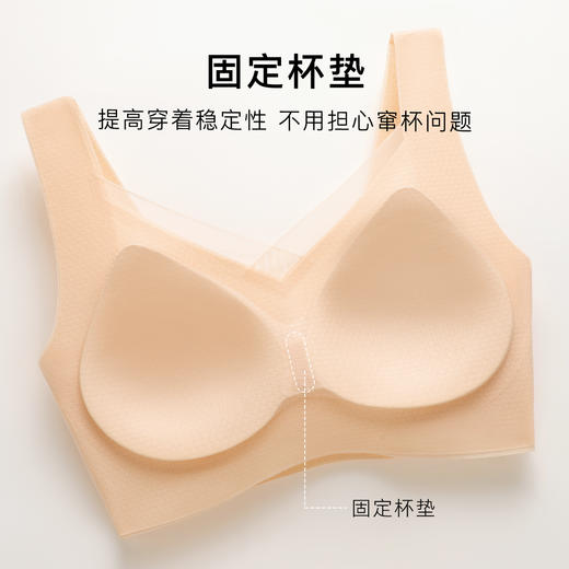 【隐形粉底肤】内衣女夏季薄款冰丝透气洞洞杯提拉防垂减压美背水天一色 商品图8