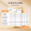 橘子工坊天然橘油洗衣精2kg 商品缩略图1