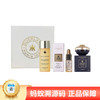 【年终限时大促】【保税仓直发·全球购】娇兰帝皇蜂姿水复原蜜面部护肤旅行体验装小样礼盒 商品缩略图0