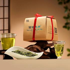 【纸包西湖龙井】去寻25年明前特级头采春茶杭州西湖产茶叶高档礼品