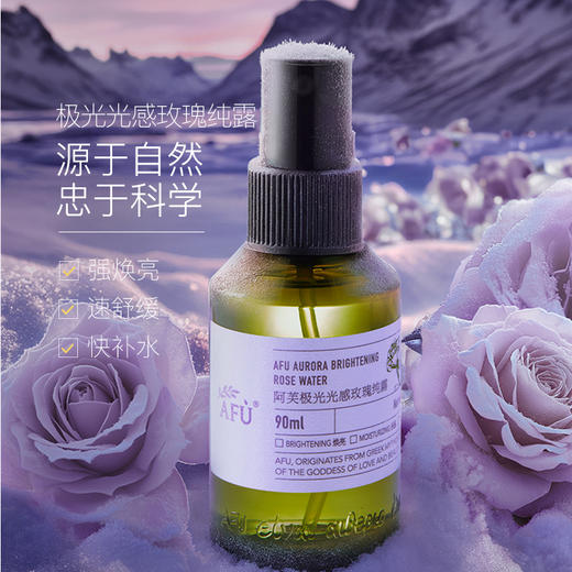 【AFU】阿芙极光光感玫瑰纯露500ml 商品图1