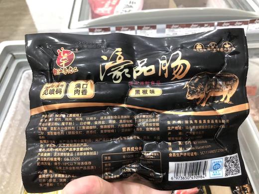 李老二濠品肠8条装 商品图0
