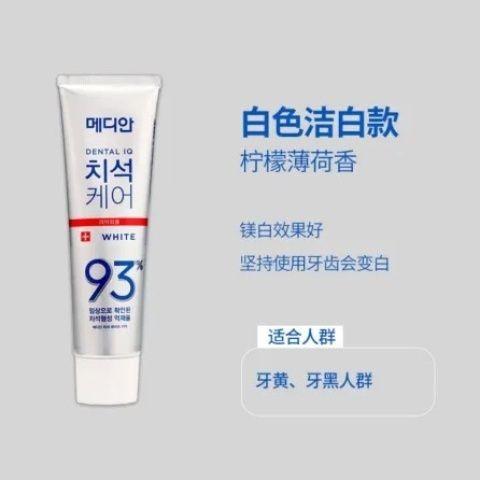 麦迪安93%去牙垢靓白牙膏120g效期26年10月 商品图4