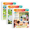 《英语周报》大阅读（小学版）2026年刊 商品缩略图6