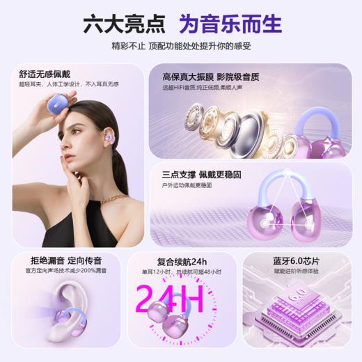 HYUNDAI 灵莺蓝牙耳机 B017 商品图4